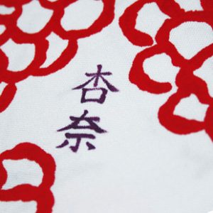 名入れの色