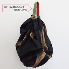エコバッグアレンジ