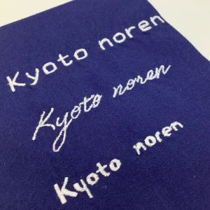 刺繍入り風呂敷